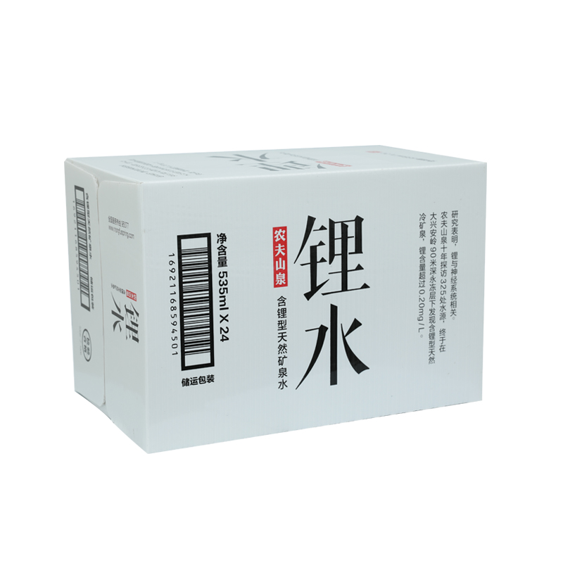 Corrugated plastic bottle boxes containers custom size color design for packaging or circulation