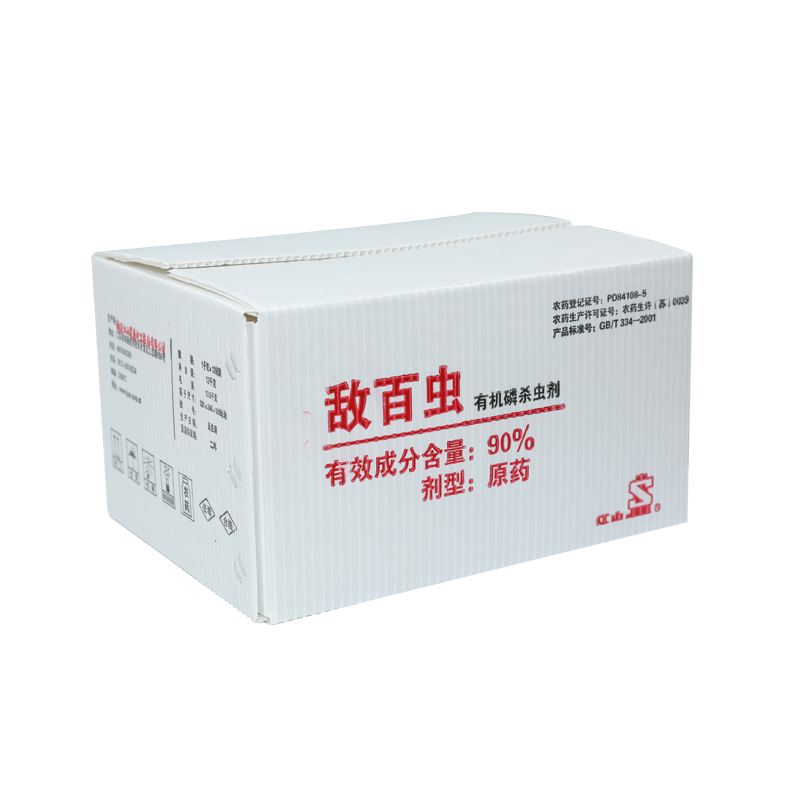 Corrugated plastic chemical products boxes containers custom size color design for packaging or circulation